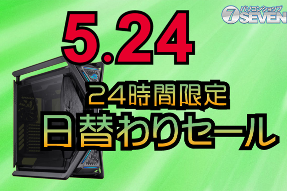 ASCII.jp：5万2000円オフ！ インテルCore i7-14700KFとGeForce RTX 