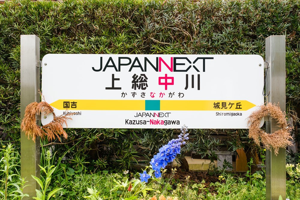 売り上げは100倍以上、思い出はプライスレス。JAPANNEXTの10年で変わったものと変わらないもの