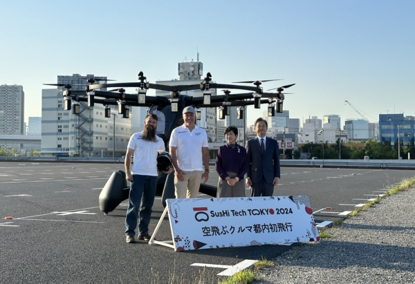 SusHi Tech Tokyo 2024の空飛ぶクルマ