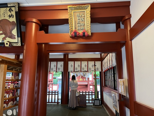日枝神社にある猿田彦神社と八坂神社