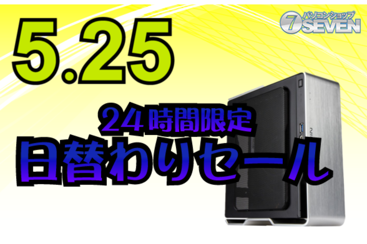 ASCII.jp：6万4000円オフ！ AMD Ryzen 7 7800X3DとGeForce RTX 4090を