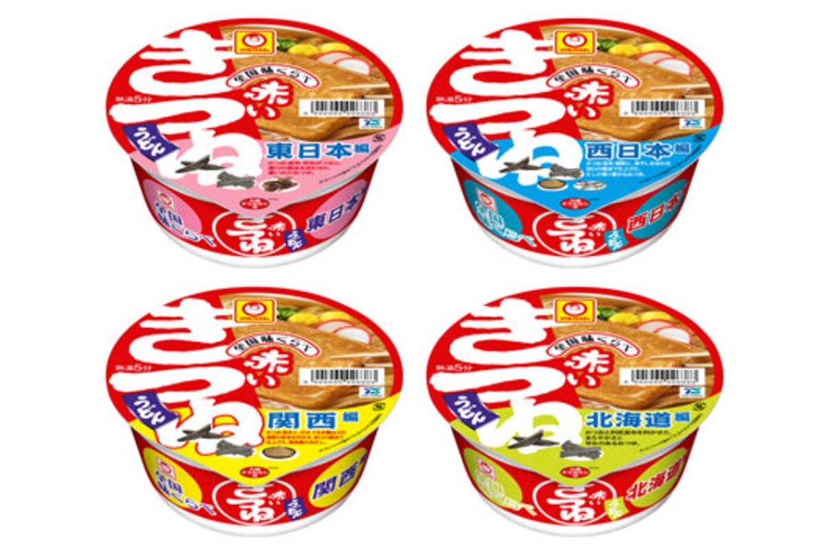 ASCII.jp：マルちゃん赤いきつね「東・西・関西・北海道」が食べ比べ
