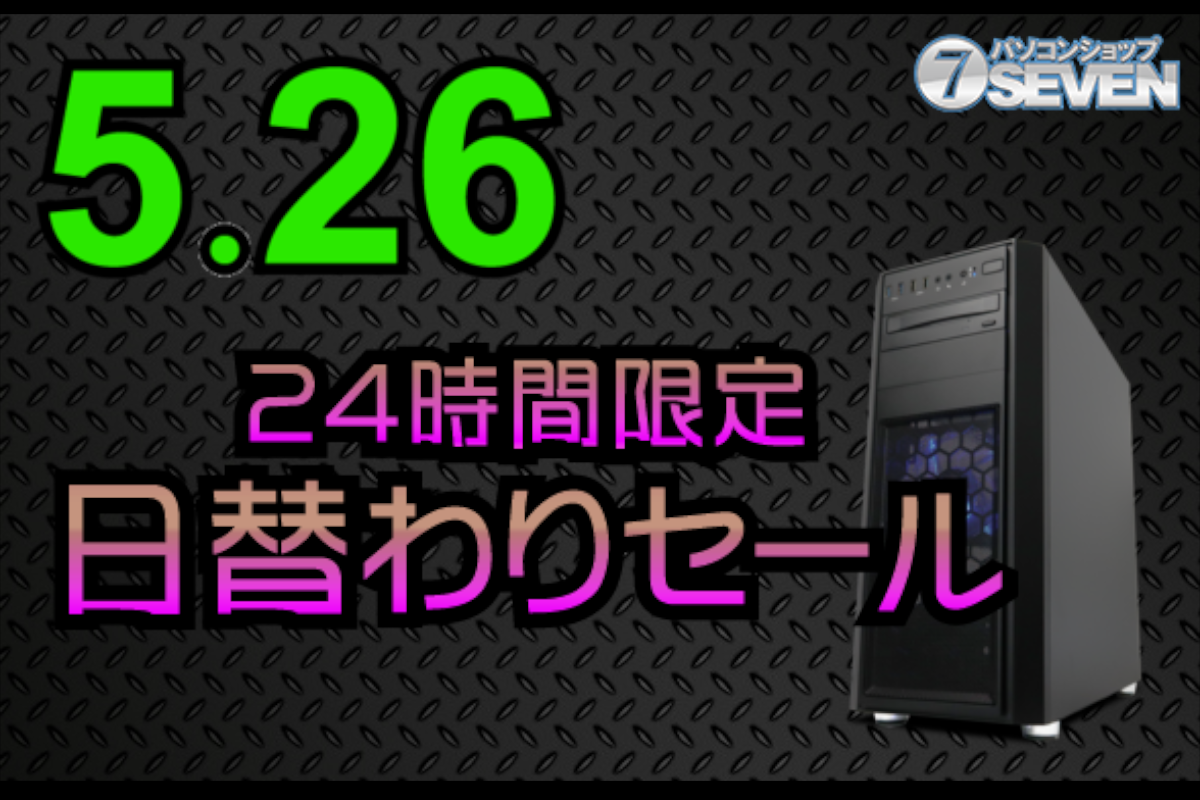 ASCII.jp：4万円オフ！ AMD Ryzen 9 7950XとGeForce RTX 4080 SUPERを 