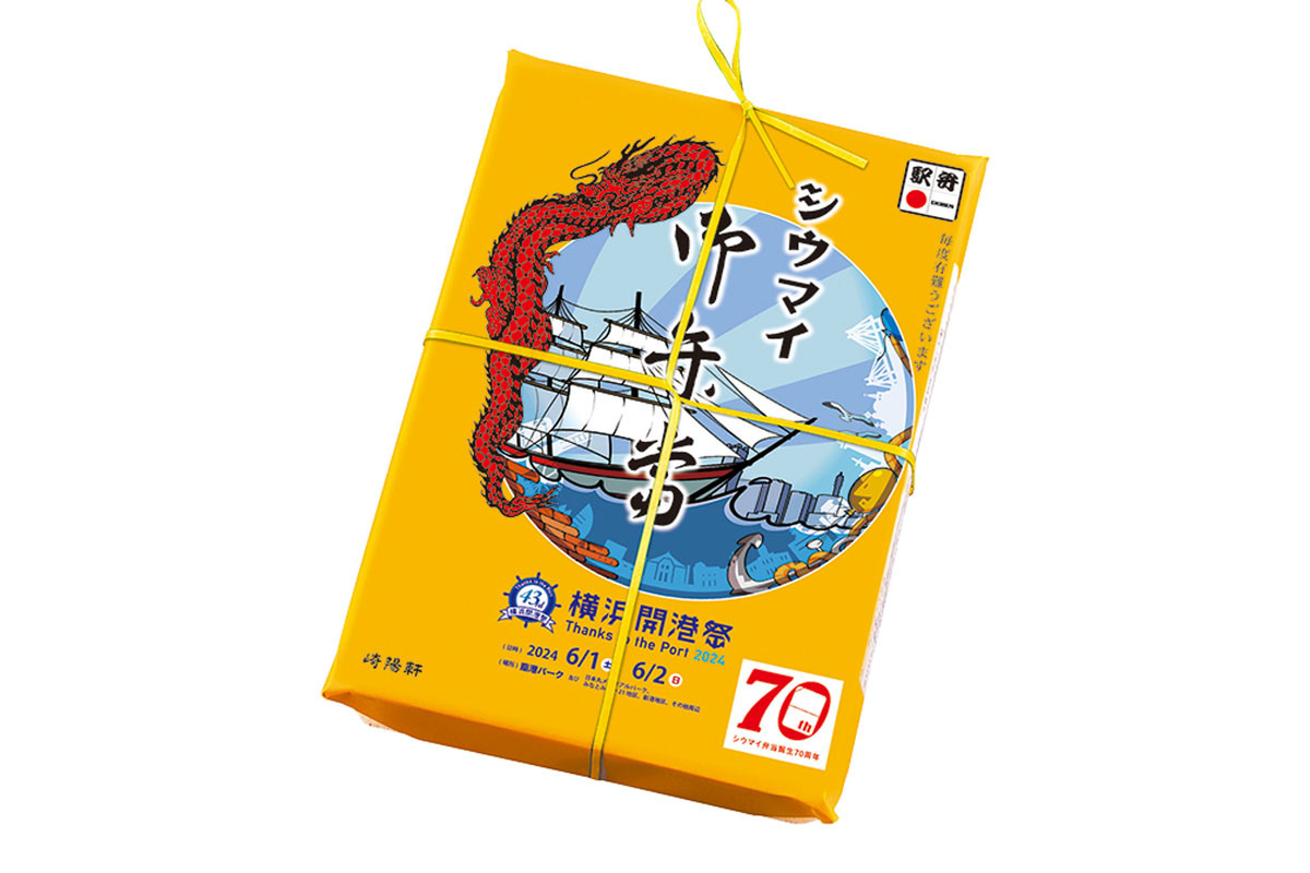 ASCII.jp：特別掛け紙で第43回横浜開港祭を祝う 崎陽軒「シウマイ弁当」