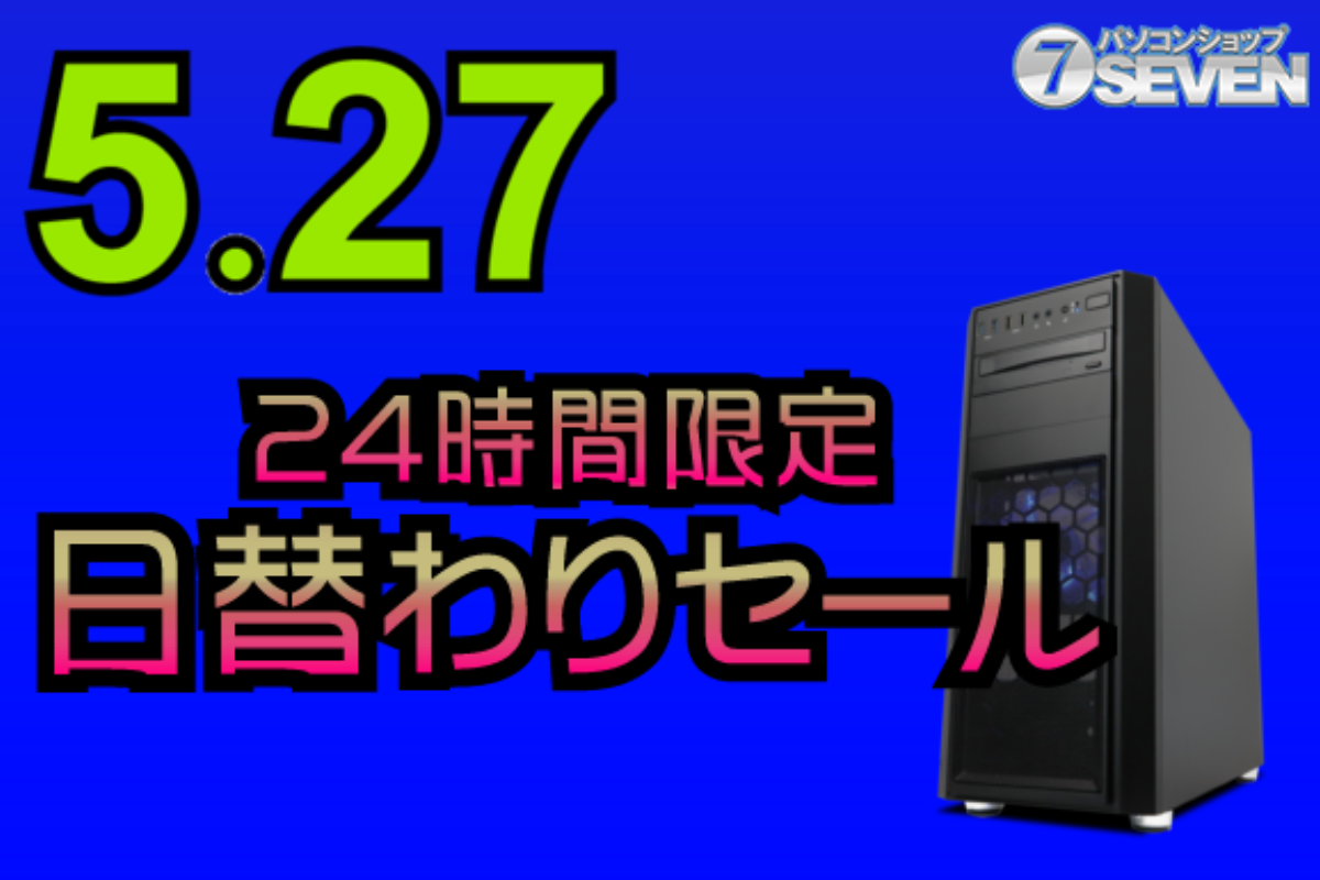 ASCII.jp：5万4000円オフ！ インテルCore i7-14700FとGeForce RTX 4080 