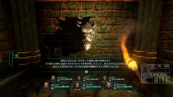 Wizardryシリーズ第1作目のリメイク『Wizardry: Proving Grounds of the Mad Overlord』パッケージ版が10月10日に発売！