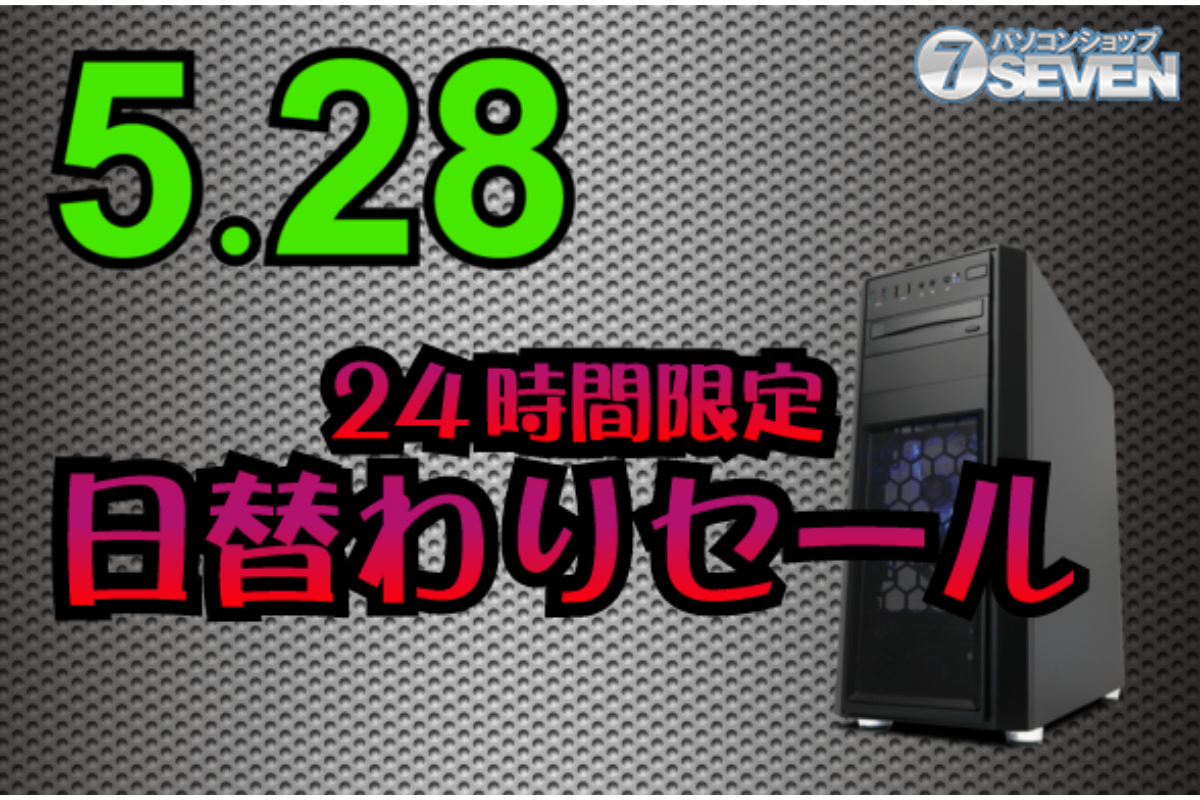 ASCII.jp：5万8000円オフ！ インテルCore i9-14900KFとGeForce RTX 