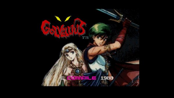 『EGGコンソール 真・魔王ゴルベリアス MSX2』が5月23日よりNintendo Switchで配信中！