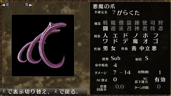 『エルミナージュORIGINAL ～闇の巫女と神々の指輪～』日本語版がSteamで配信開始！