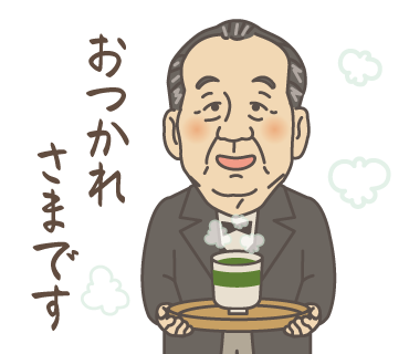 渋沢LINEスタンプ