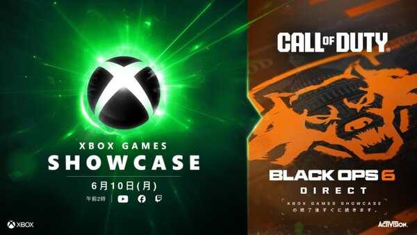 隠されたタイトルは「CoD」最新作！「Xbox Games Showcase」&「Black Ops 6 Direct」が6月10日に配信