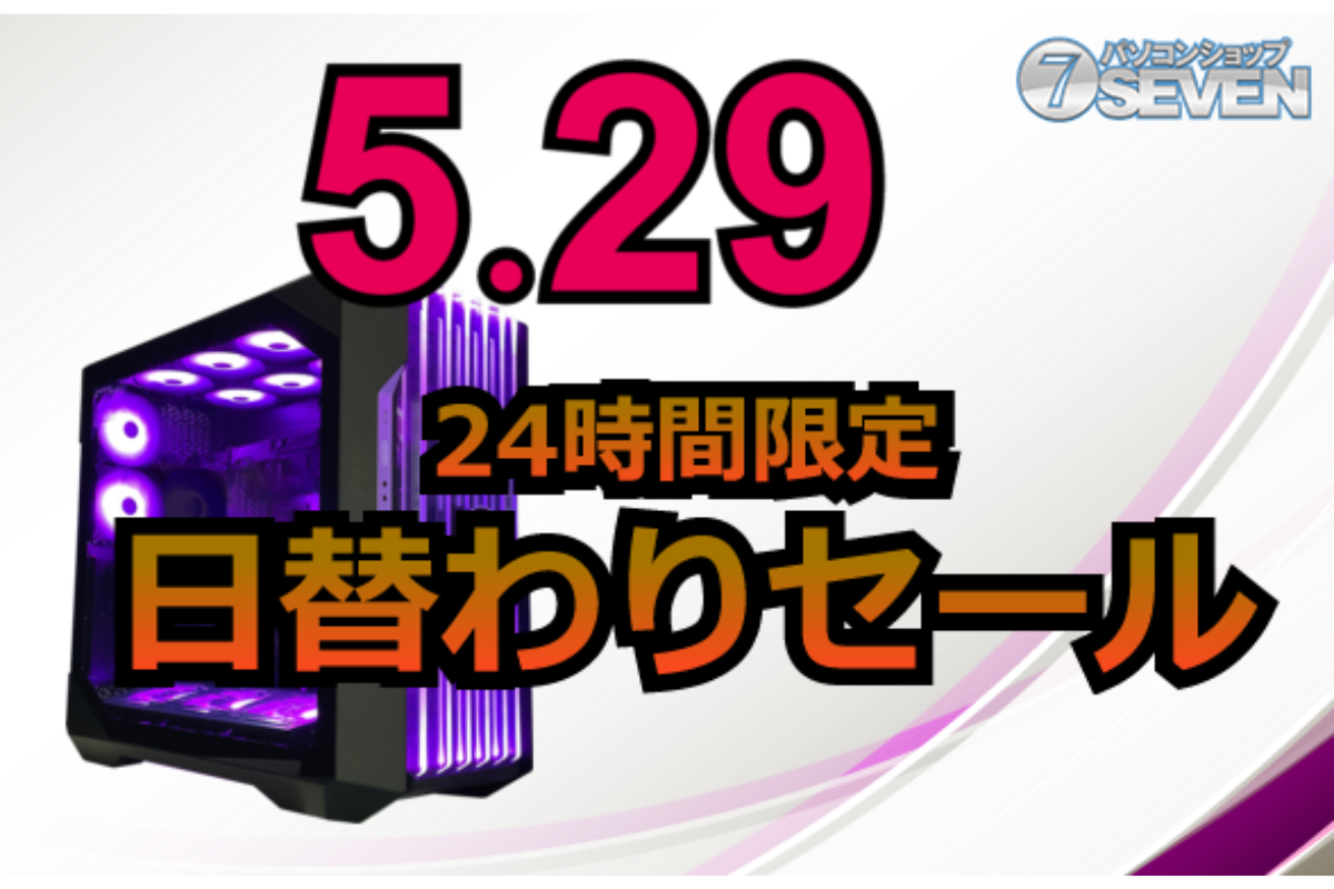 ASCII.jp：7万円オフ！ インテルCore i9-14900KFとGeForce RTX 4080 