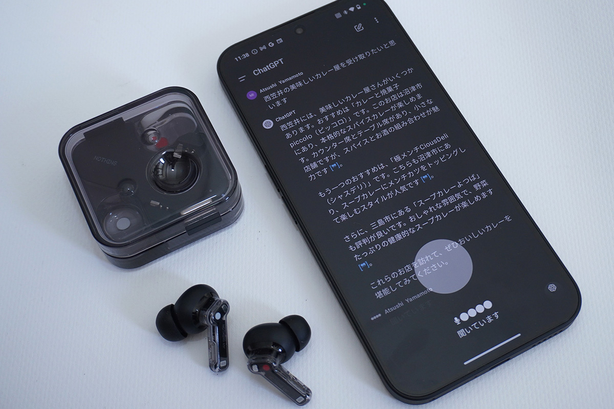 ASCII.jp：ついにNothingのイヤホンがChatGPT対応！ 実機を試して