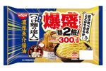 ブランド史上最重量！つけ麺600gの圧倒的ボリューム「爆盛チャレンジ」がやってくるぞ