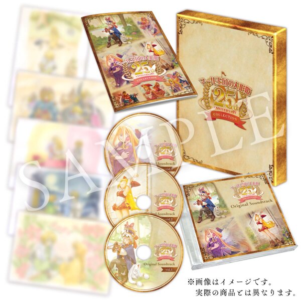 『マール王国の人形姫 25th ANNIVERSARY COLLECTION』がPS5とSwitchで発売決定！