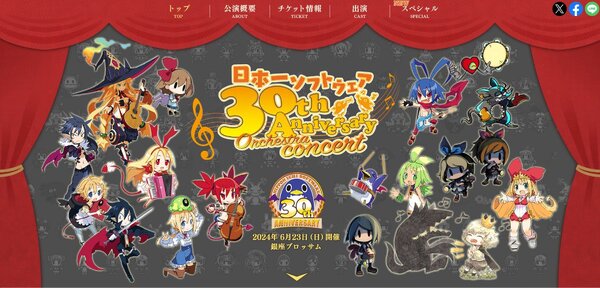 『マール王国の人形姫 25th ANNIVERSARY COLLECTION』がPS5とSwitchで発売決定！