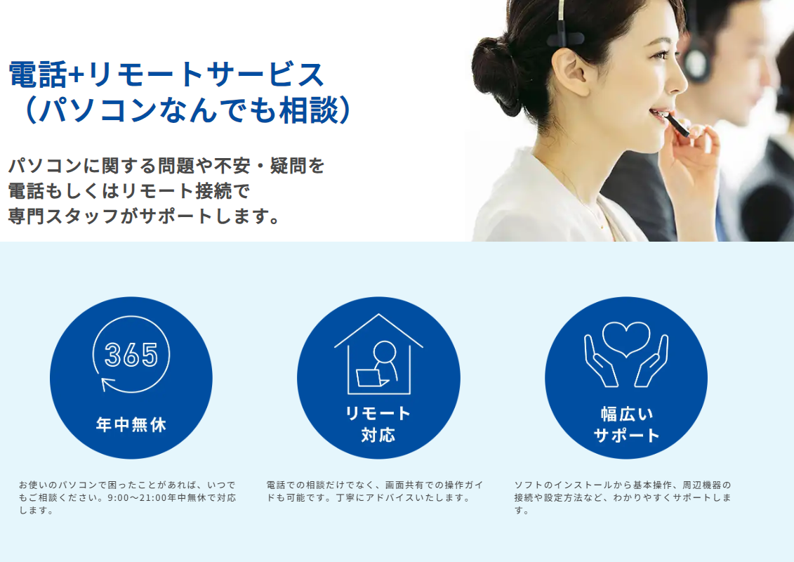 ASCII.jp：わからん、助けて！ PC・スマホ・ゲーム・デバイスなどの 