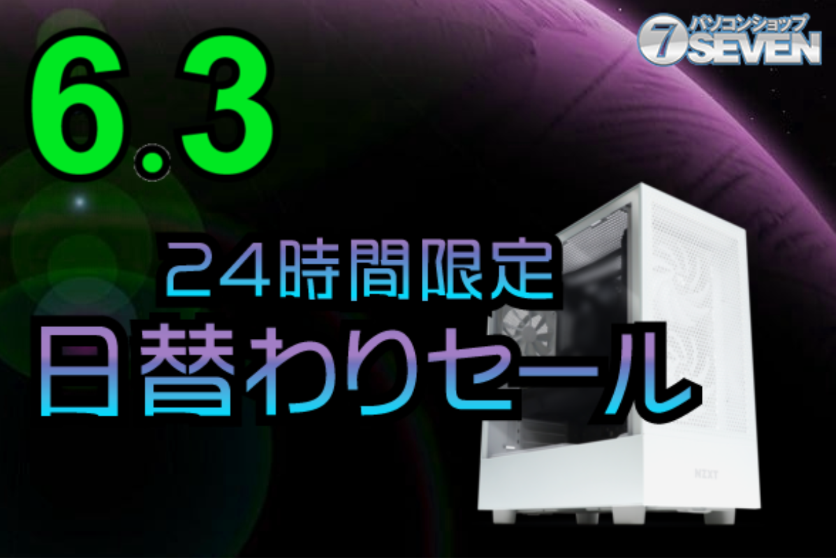 ASCII.jp：7万4000円オフ！ インテルCore i7-14700KFとGeForce RTX 4090を搭載する「ZEFT  Z45BA」が超お得