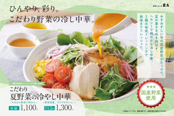 ec8aa6a632b79dd2.jpg?2023101601