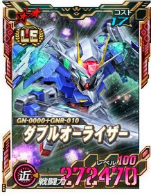 新★6ユニット「ダブルオーライザー」と「トールギスII」が『SDガンダムオペレーションズ』に実装！