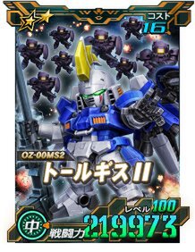 新★6ユニット「ダブルオーライザー」と「トールギスII」が『SDガンダムオペレーションズ』に実装！