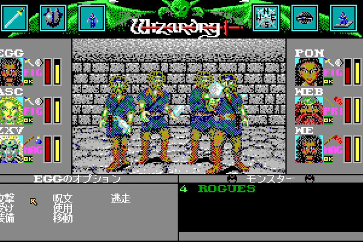 ソーサリアン＆ドラゴンスレイヤーセット　限定CD付き　project egg ソーサリアン＆ドラゴンスレイヤーセット 限定CD付き | AC-MALL