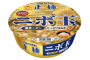 マルちゃん正麺の「ニボ玉」 濃厚“ニボシ”×“玉ねぎ”でおいしそう!! クッキング！