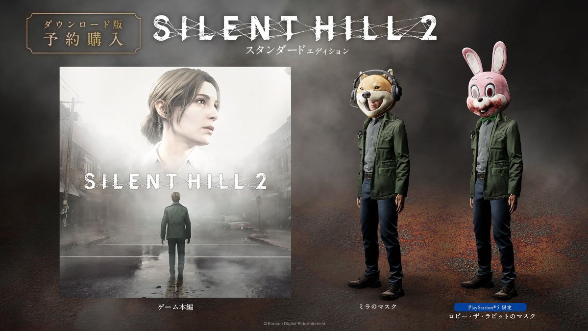 リメイク版『SILENT HILL 2』が10月8日に発売決定！