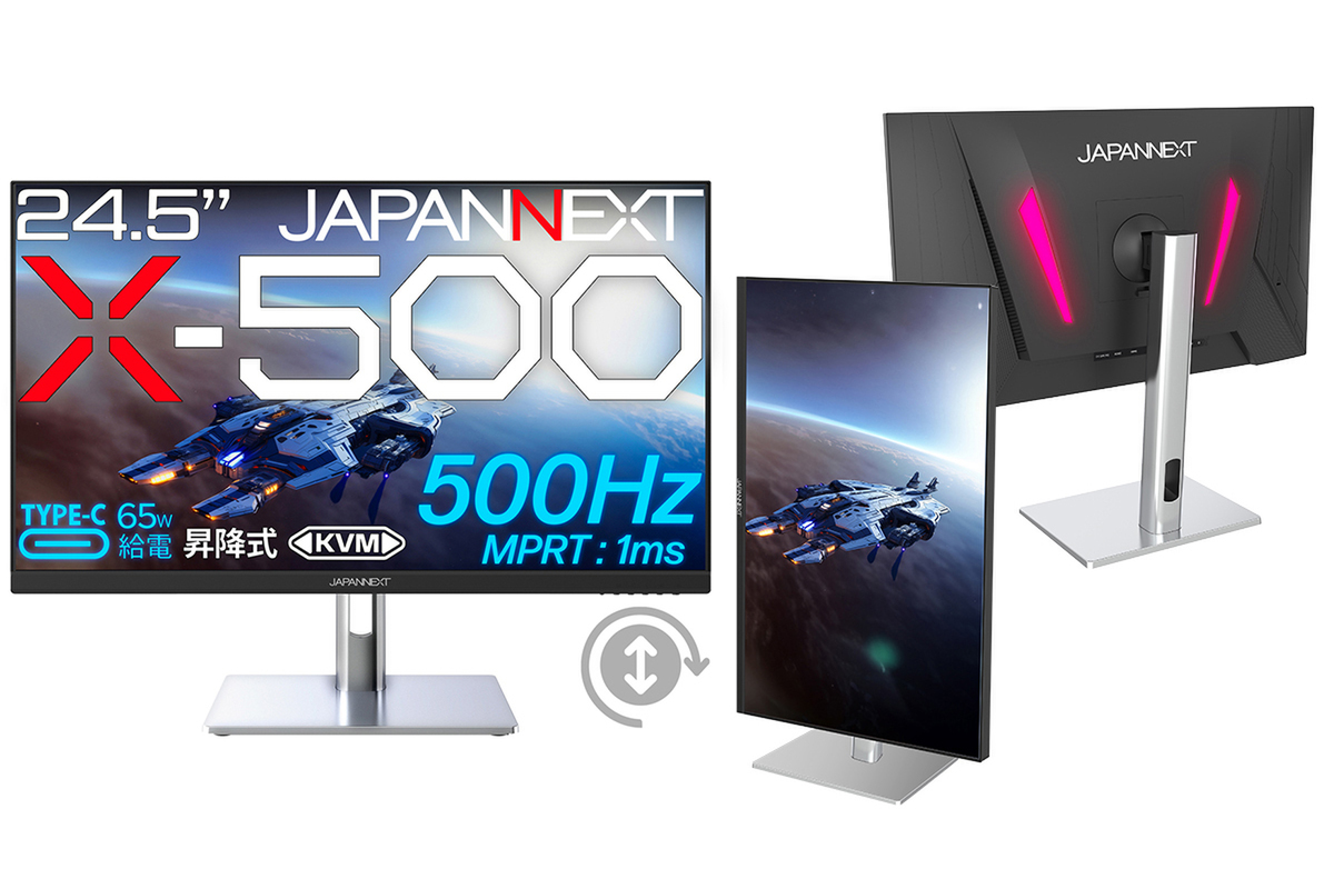 Japannext、500hz対応「x 500」や144hz対応モバイルディスプレーなど3モデル