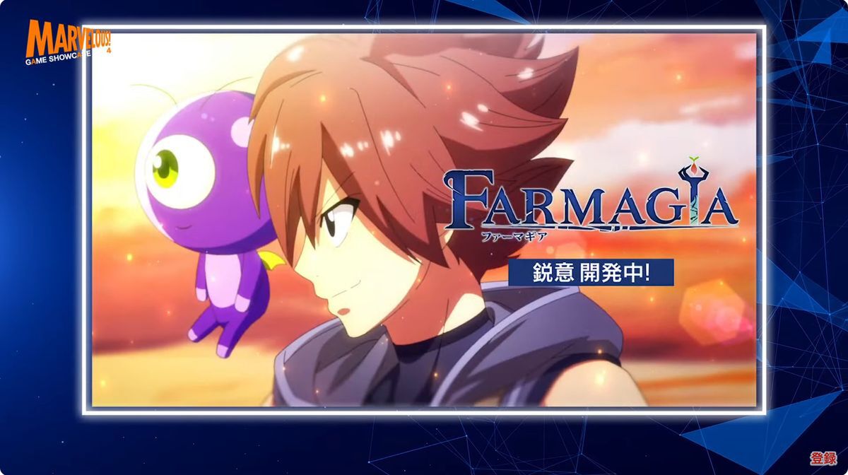 完全新作『ファーマギア』のOP映像が公開！【MARVELOUS GAME SHOWCASE 2024まとめ】