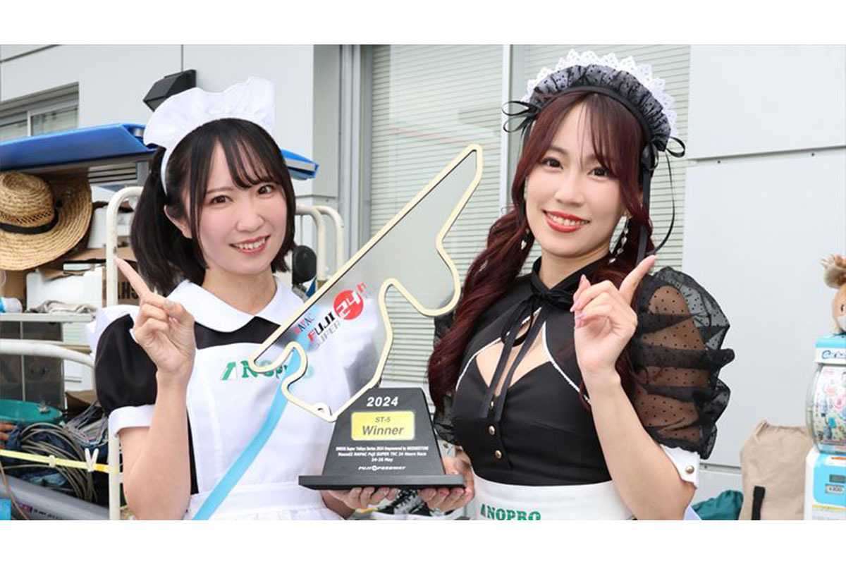 ASCII.jp：MAZDA2の快挙！ 富士24時間レースで前人未到の3連覇4勝を