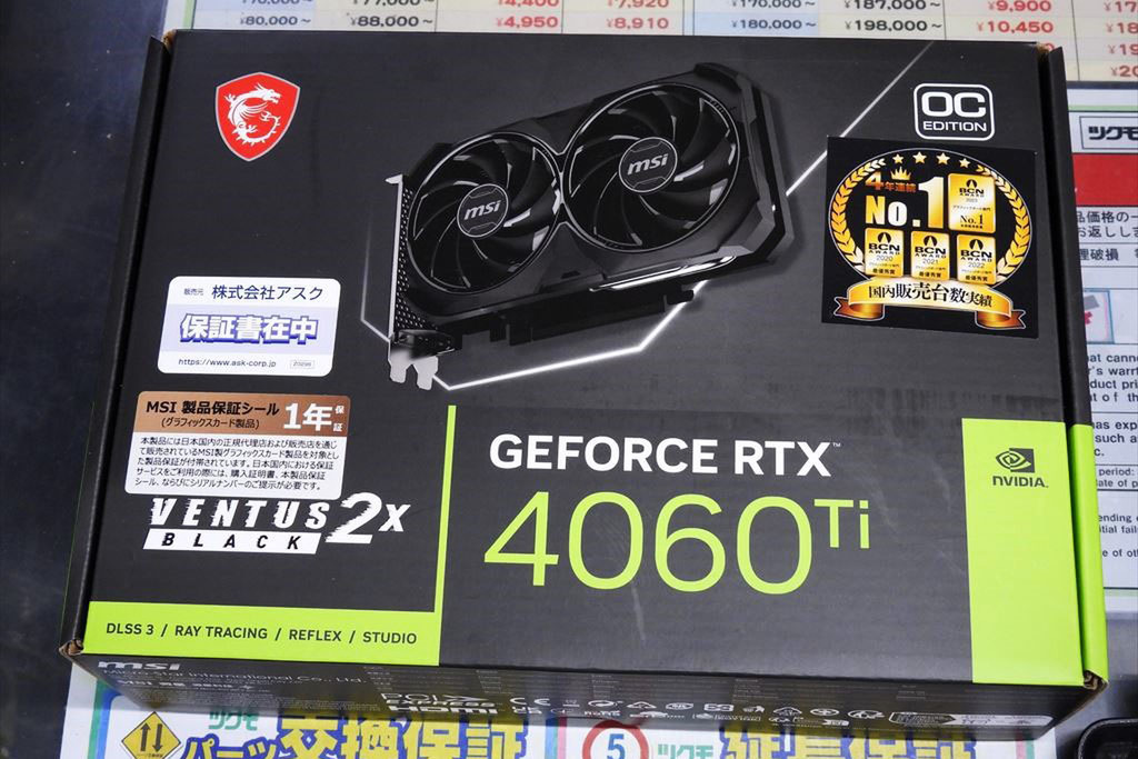 ASCII.jp：基板長199mmでデュアルファンのGeForce RTX 4060 TiがMSI