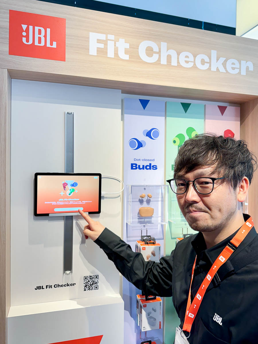 JBL Fit Checker