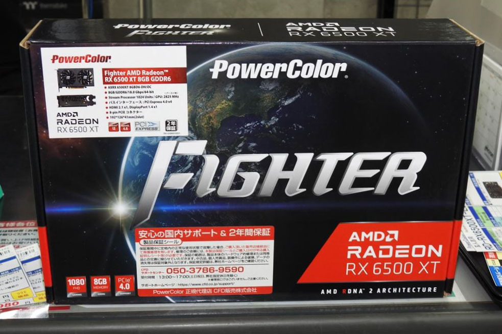 ASCII.jp：PowerColorからビデオメモリー倍増の8GB搭載Radeon RX 6500