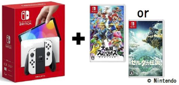 Nintendo Switch本体＋ソフト1本セット