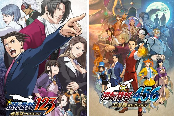 逆転裁判123 456 大逆転裁判12 セット 逆転裁判」シリーズがまとめて楽しめる『逆転裁判123+456 コレクション