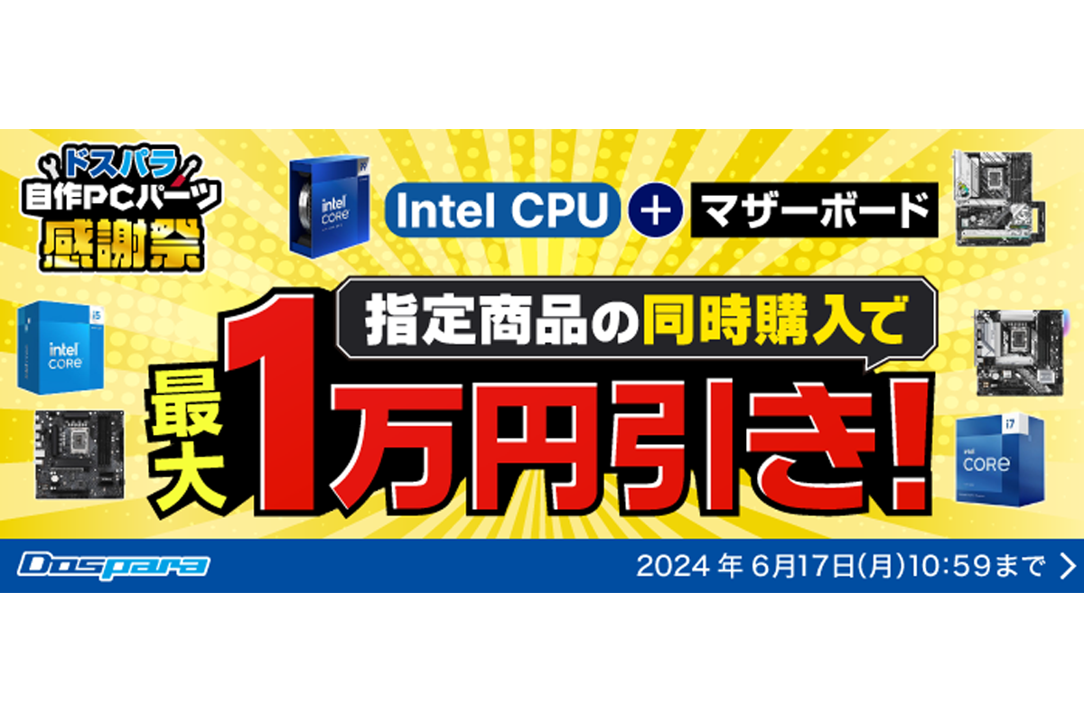 第4世代Coreシリーズ8製品を比較してわかったHaswellの真価 - 週刊アスキー