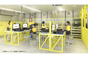 「キッザニア東京」でマウスコンピューターのパソコン工場を体験