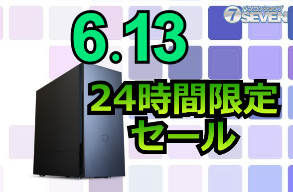 ASCII.jp：10万円オフ！ インテルCore i9-14900KとGeForce RTX 4090を 