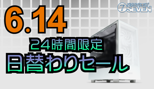 ASCII.jp：4万1000円オフ！ インテルCore i7-14700FとGeForce RTX 4080 