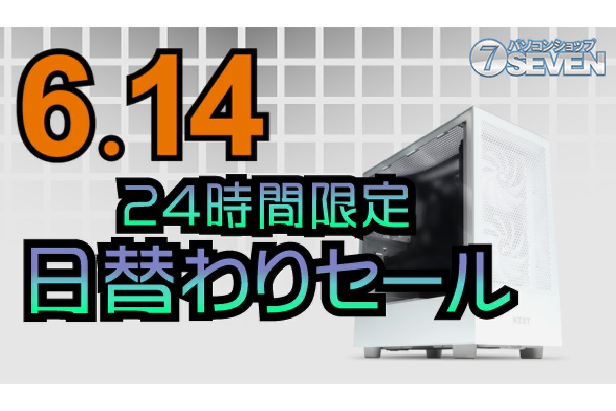 ASCII.jp：4万1000円オフ！ インテルCore i7-14700FとGeForce RTX 4080 