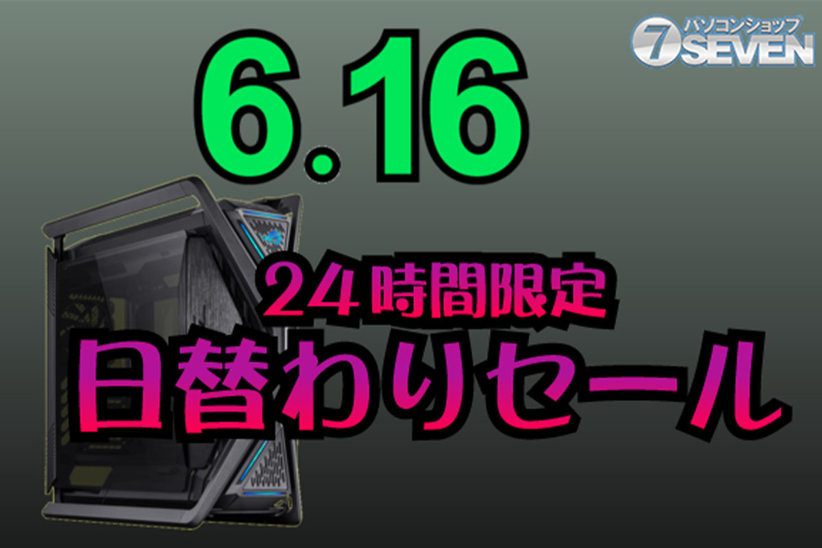 商談中☆富士通 ◇Intel i7☆SSD搭載☆2Kパネル☆手軽な持ち運びサイズ ASCII.jp：5万5000円オフ！ インテルCore i7-14700FとGeForce RTX 4080