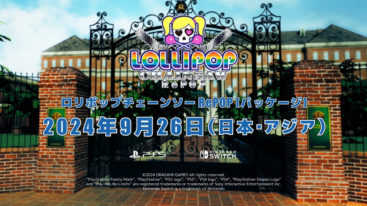 “あの”伝説のゾンビハンターが帰ってきた！『LOLLIPOP CHAINSAW RePOP』が9月26日に発売決定