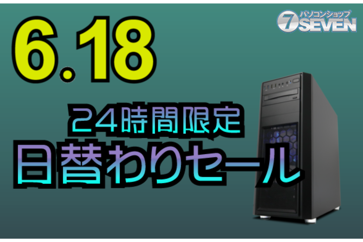 ASCII.jp:6万4000円オフ! AMD Ryzen 7 7800X3DとGeForce RTX 4090を ASCII.jp:6万4000円オフ! AMD Ryzen 7 7800X3DとGeForce RTX 4090を