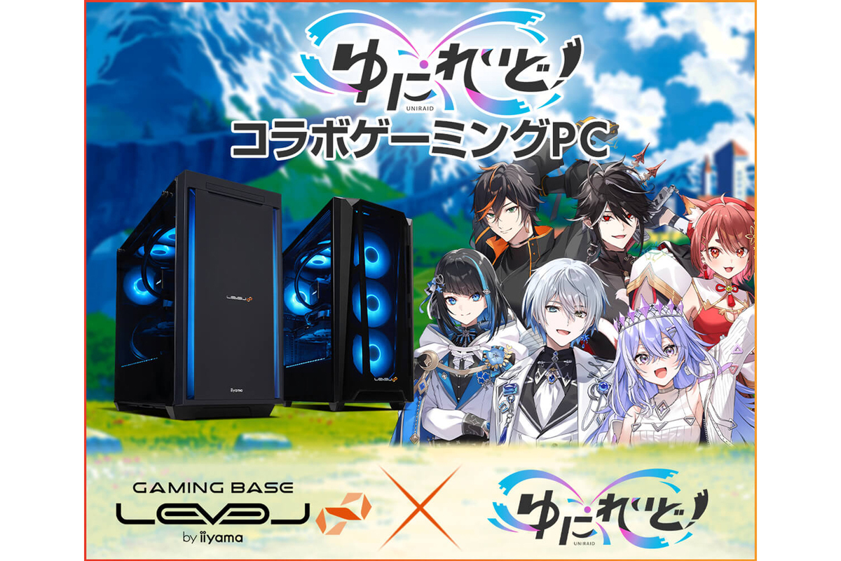 ★値下げSALE★ゲーミングPC フルセット‼︎ゲーム配信 VTuberなどに ASCII.jp：LEVEL∞、VTuberプロジェクト「ゆにれいど！」スポンサー