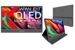 JAPANNEXT、QLED採用の13.3型フルHDモバイルディスプレー