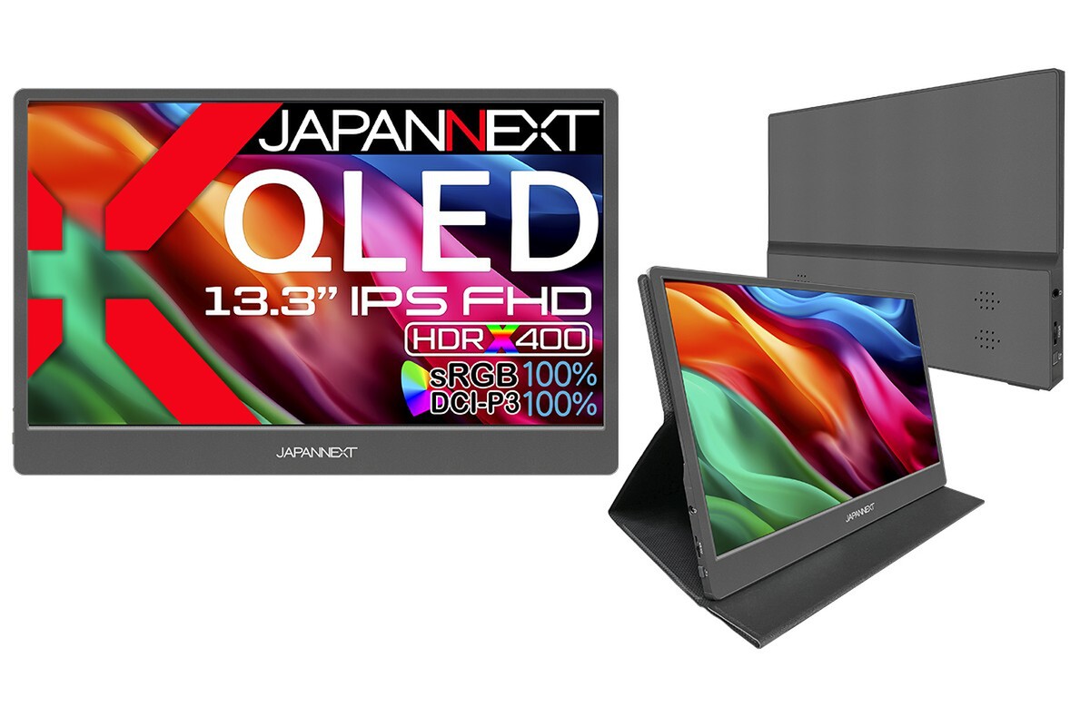 ASCII.jp：JAPANNEXT、QLED採用の13.3型フルHDモバイルディスプレー