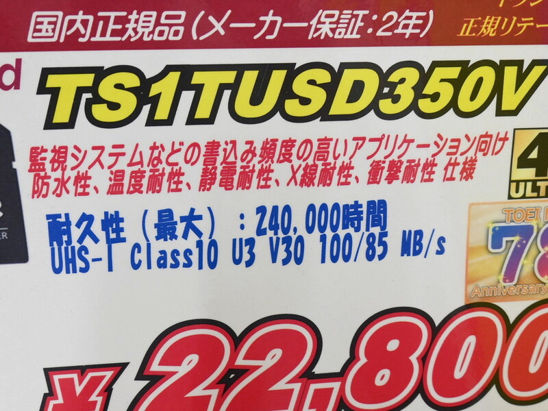 USD350V