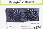 厚みが41mmとスリムになったGeForce RTX 4070が玄人志向から