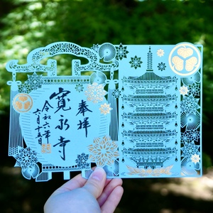 日本の夏、って感じ！ かわいいお盆提灯デザインの「徳川切り絵御朱印」（東京・寛永寺）はぜひいただきたい